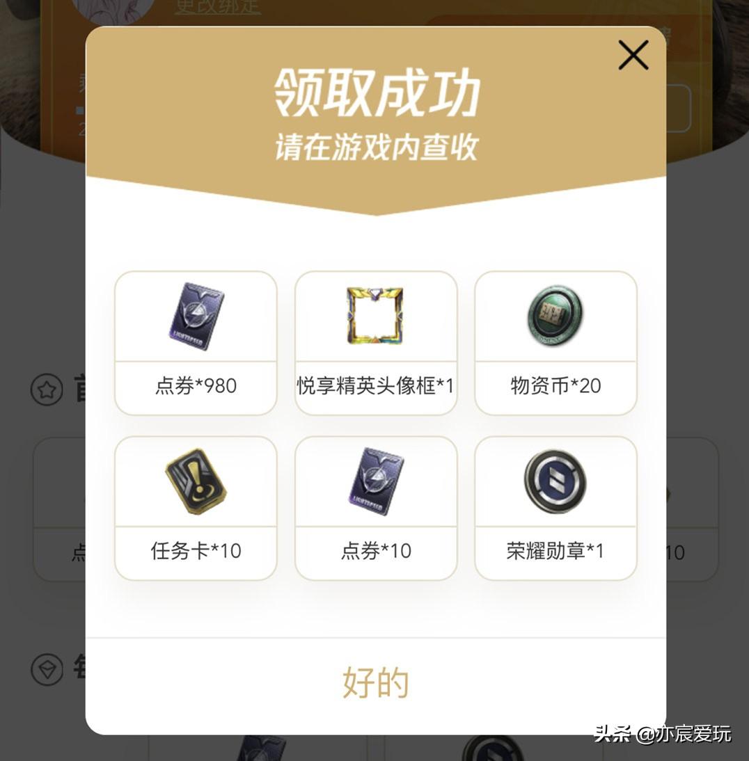 心悦三要多少钱()