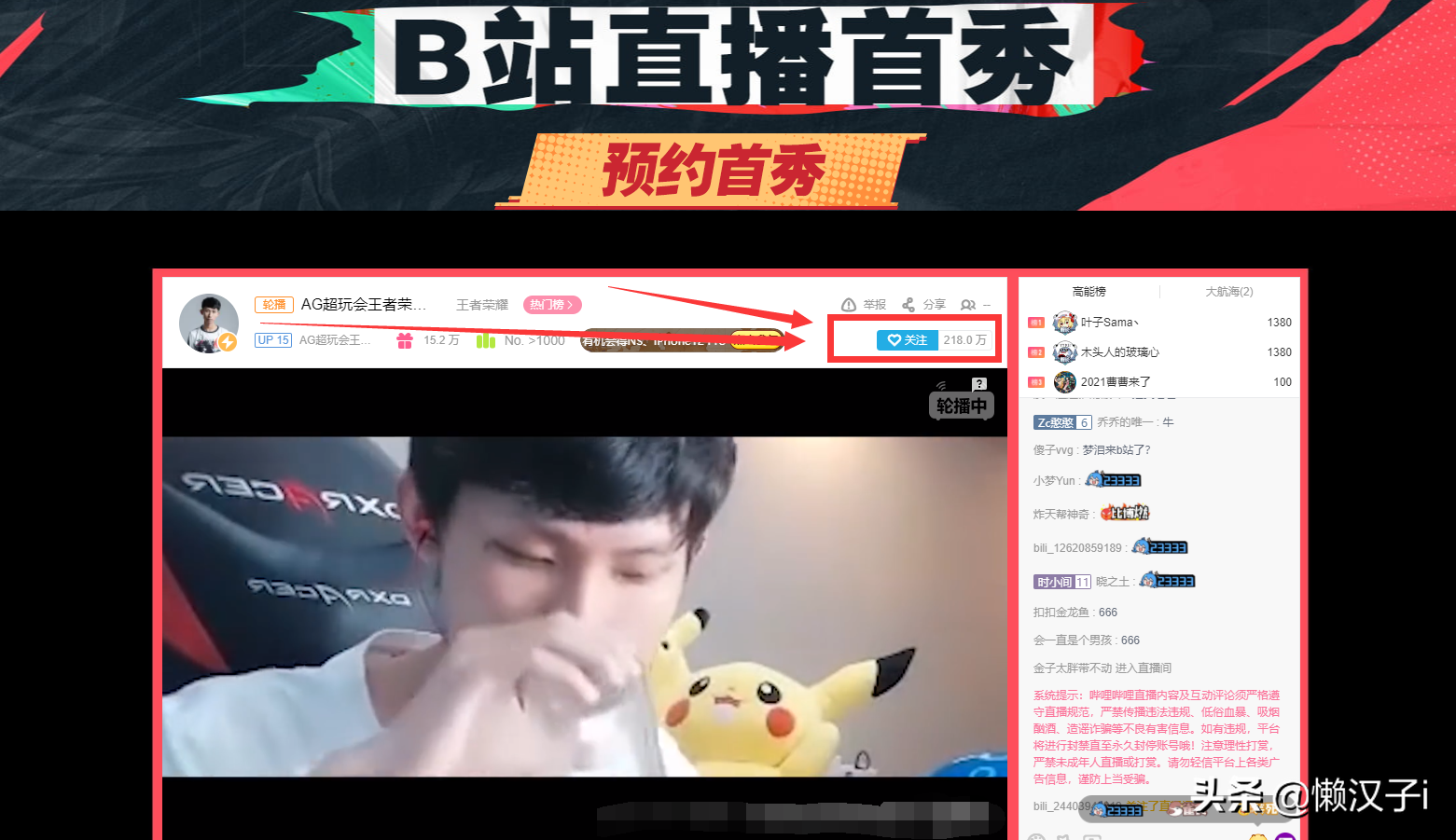 梦泪在哪里直播(梦泪企鹅直播间入口)
