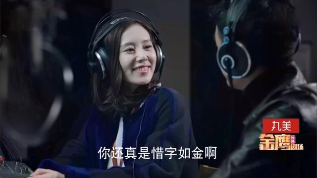 杳无音讯的读音，杳无音信怎么读（2019年《如果可以这样爱》第24集）