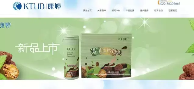 罗麦产品价格表(罗麦净水机价格)