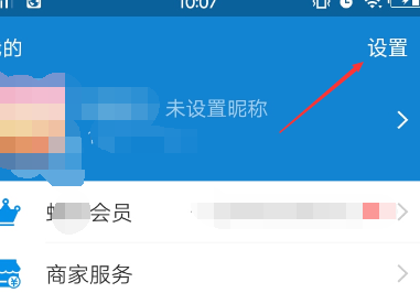 支付宝支付密码，支付宝支付密码怎么设置（支付宝支付密码忘了怎么办）