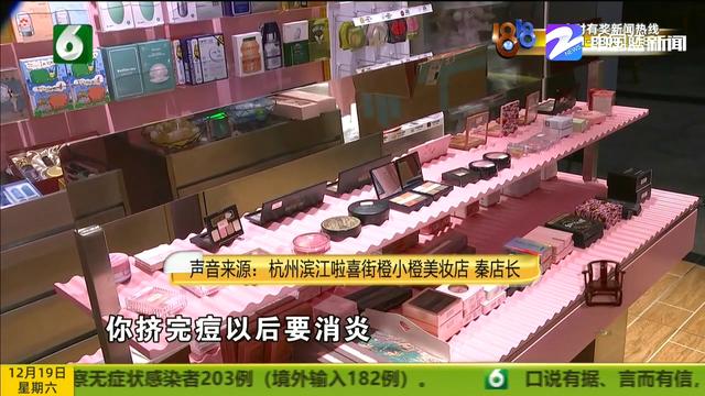 富秦e支付怎么添加店员，富秦e支付怎么添加店员同时可以收到到账消息（小张回去后越想越不对）