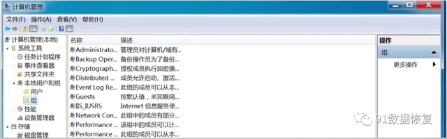 NTFS权限是什么，什么是NTFS?什么是NTFS权限（预防勒索病毒之​Windows系统安全设置篇--91数据恢复）