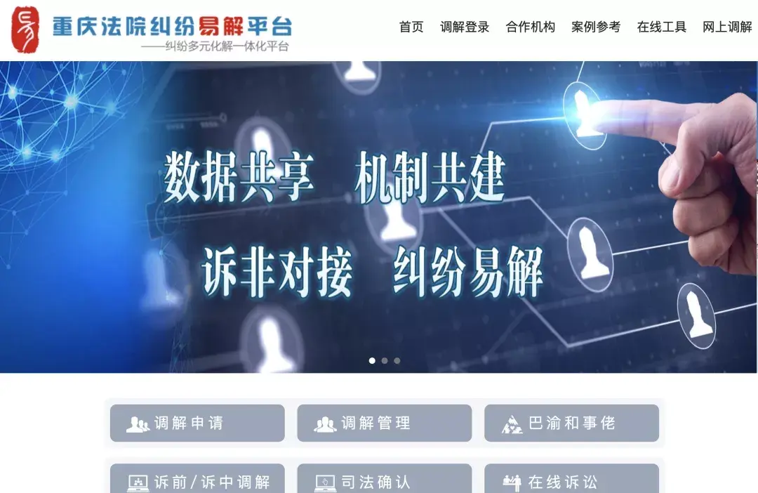 重庆市云阳县邮编(重庆市云阳县双江街道邮政编码)