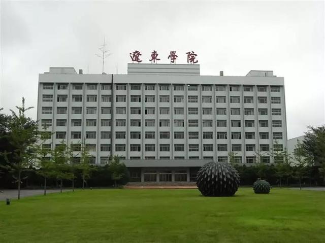 辽东学院宿舍条件怎么样，辽东学院宿舍几人间（辽宁省普通高等院校）