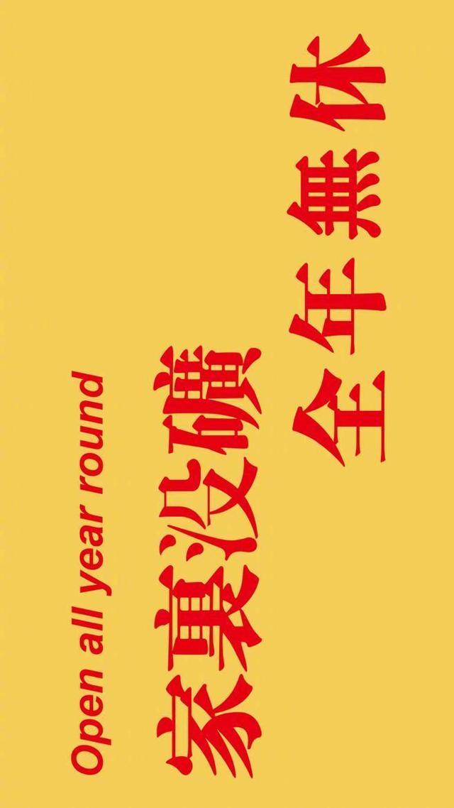 柠檬壁纸，柠檬壁纸手机壁纸（柠檬系壁纸，看着就酸图片）