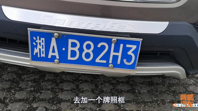 如何安装车牌，车牌照如何安装（装车牌演示给你看）