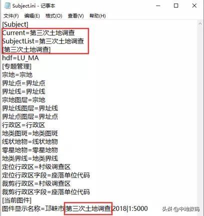 三调数据库属性代码，三调数据库属性字段代码（MapGIS第三次国土调查数据库管理系统FAQ）