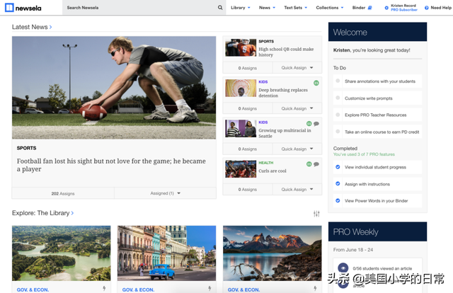 背单词网站，背单词app（孩子暑假每一天都过得有意义）