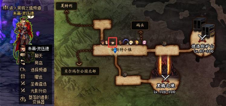 DNF回归装备养成路线（回归玩家装备养成攻略）