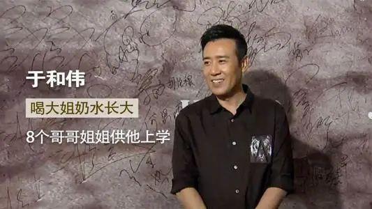 倪大红与老婆合影，这10位老戏骨和妻子