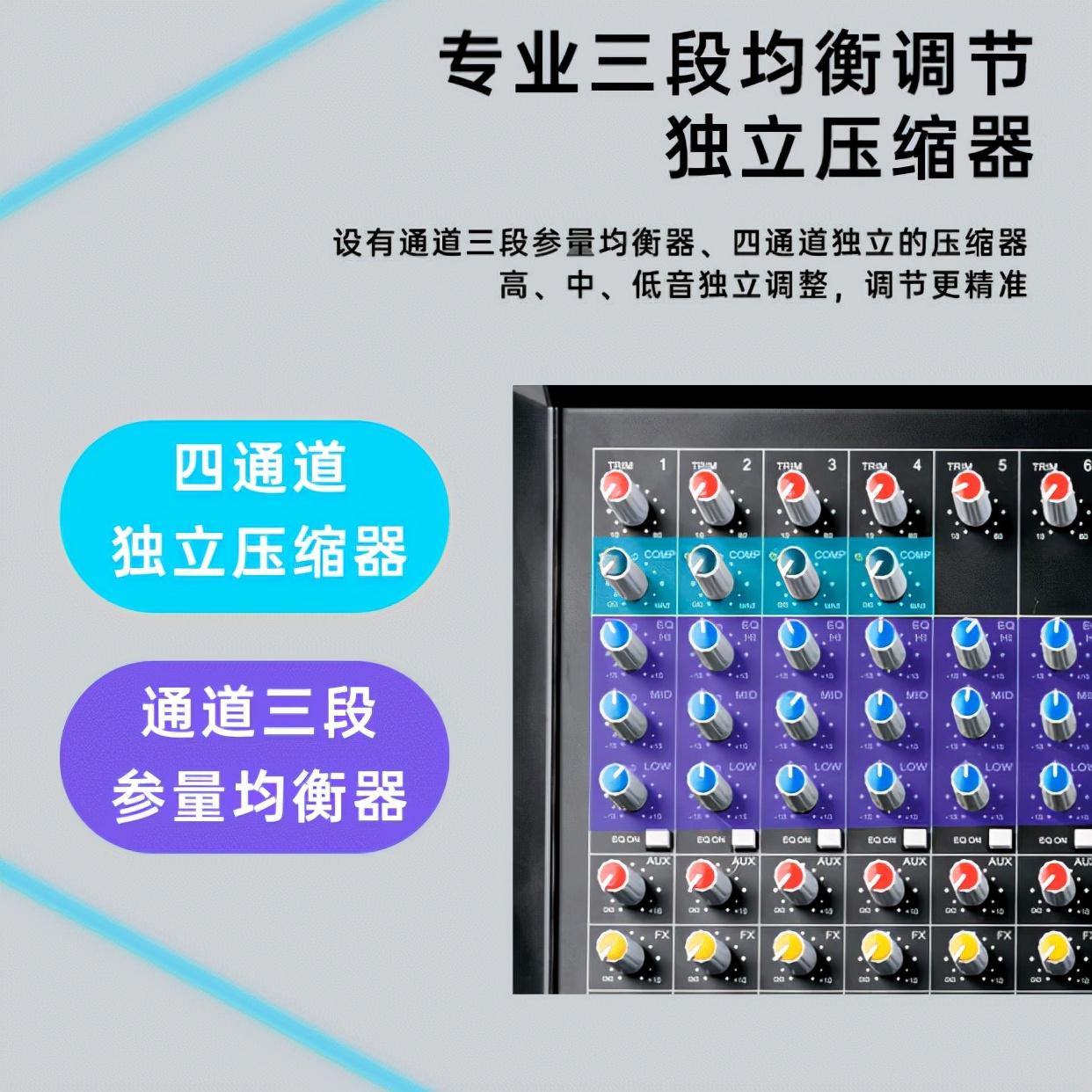 得胜话筒，得胜AM系列模拟调音台全新发布（得胜话筒和舒尔58区别）