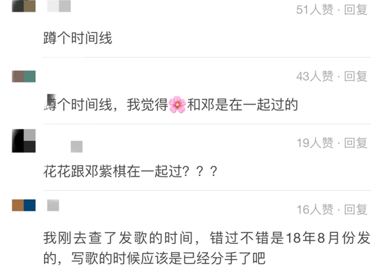 华晨宇官宣单身生娃，前女友邓紫棋曾曝被迫分手，疑因张碧晨瞒孕
