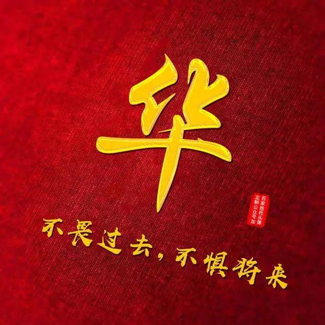 qq时尚头像女生潮流范微信，qq时尚头像女生潮流范（商务款、职场男士女士都爱不释手）