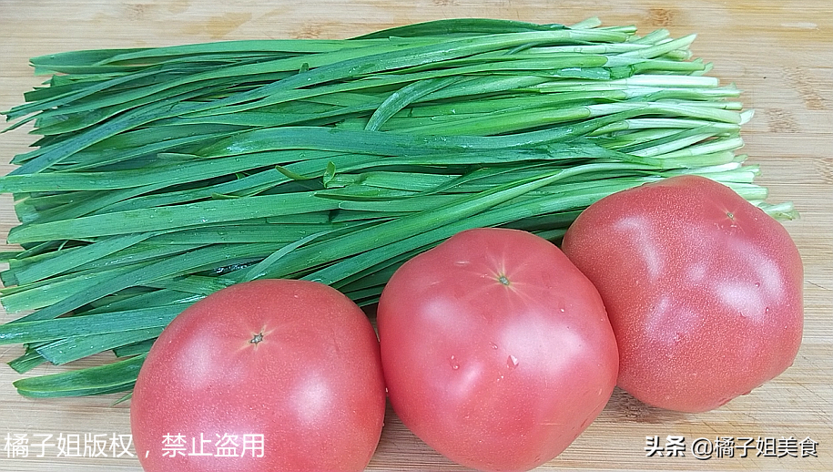 圖片[3]-【韭菜西紅柿面湯】做法步驟圖 營(yíng)養(yǎng)解饞 上桌湯汁都不剩-起舞食譜網(wǎng)