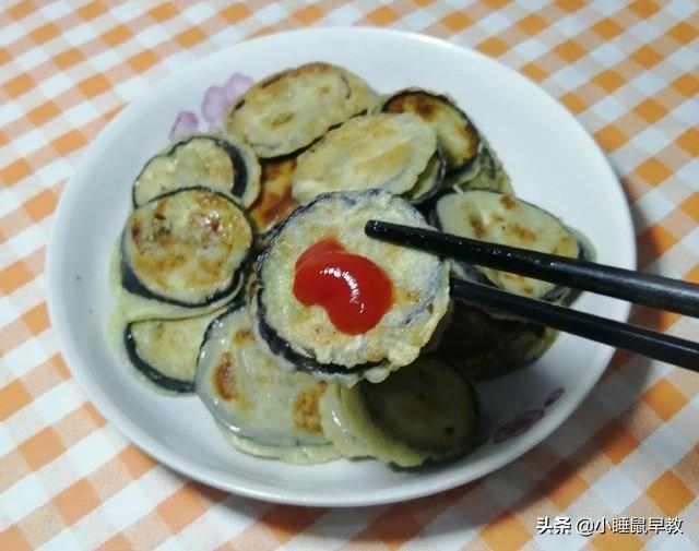 茄饼的家常做法，茄饼的家常做法大全（夏天早餐不用愁）
