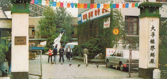 飞跃鞋子怎么样，飞跃鞋子质量好吗（国产小白鞋背后的辛酸史）