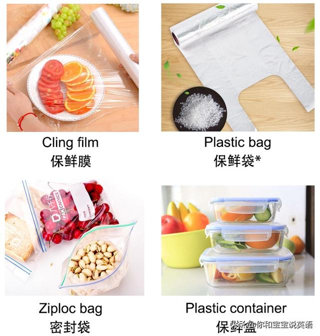 hocky pocky英文儿歌，Hocky（顺便和他说说英文）