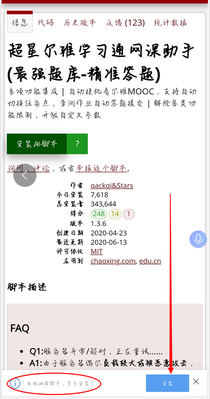 浏览器手机模式，手机浏览器怎么设置手机模式（全网最全手机浏览器盘点）