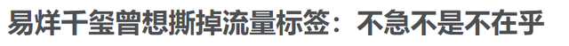 hr拒绝面试者话术，hr拒绝面试者怎么说（撕流量，他们这次真急眼了）