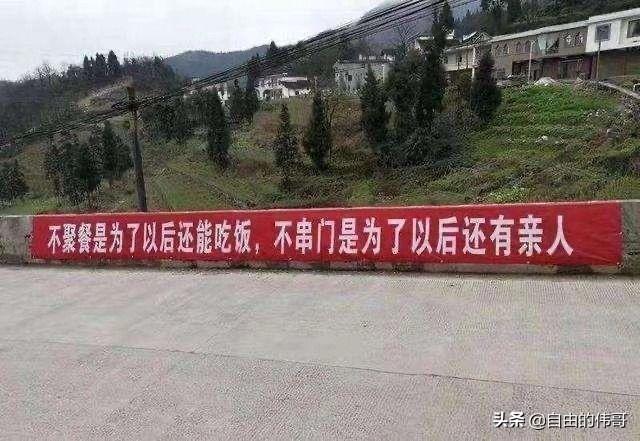 队伍口号押韵幽默，队伍口号（倒数最二张别让老婆看到）