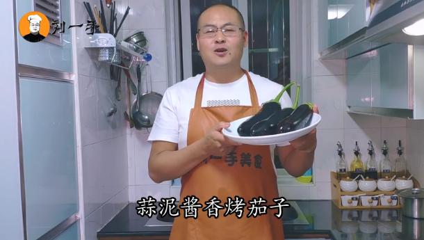 烤茄子的家常做法，在家做烤茄子的做法（味道比烧烤摊上的还好吃）