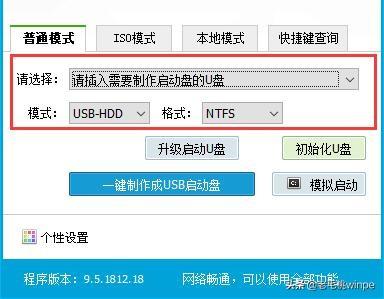 如何制作启动盘，如何做一个windows原版系统U盘启动盘