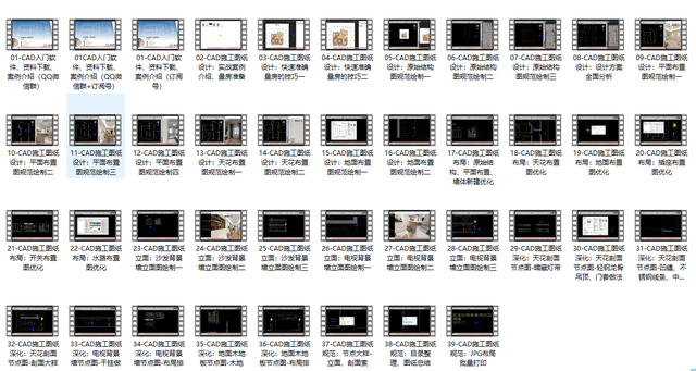 风水学入门教程培训，零基础如何自学室内设计