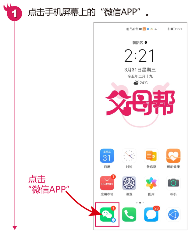 有微信号为什么搜不到，有微信号为什么搜不到这个人（快速区分和设置它们的方法）