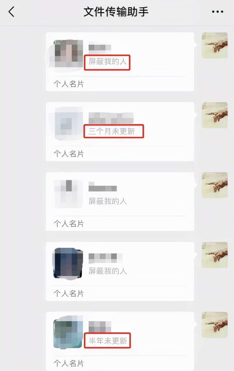 清理僵尸粉(微信检测僵尸粉小程序)