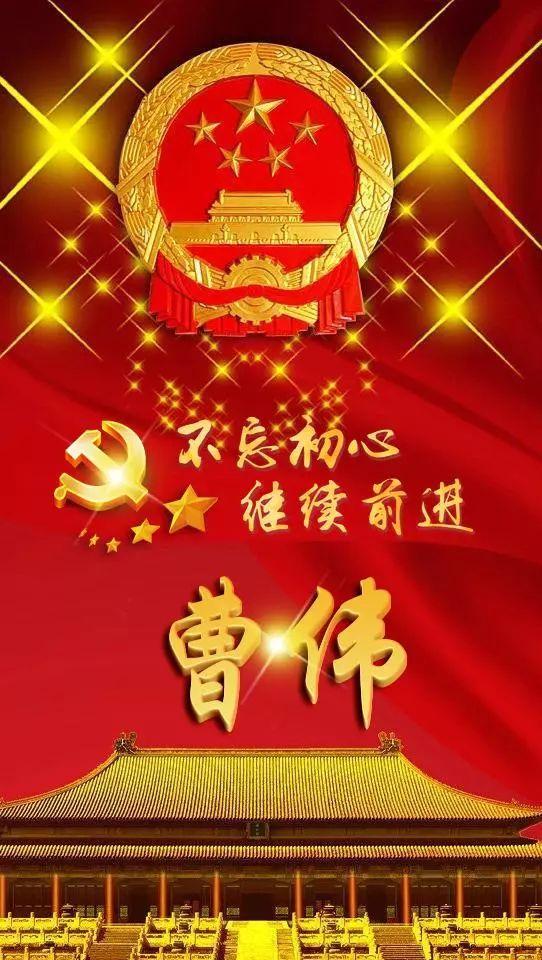 芯儿    文字爱国正气头像微信，芯儿    文字爱国正气头像（101张“正能量”姓氏头像）