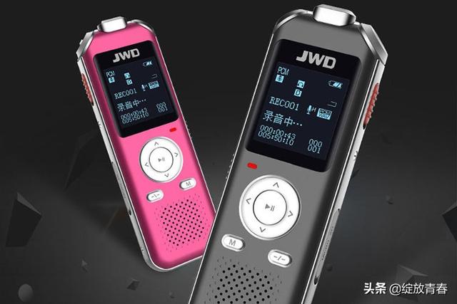 京华录音笔使用说明，京华录音笔怎么删除录音（让你不会错过一个重要信息）