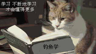 钓鱼表情包(禁止钓鱼emoji表情)