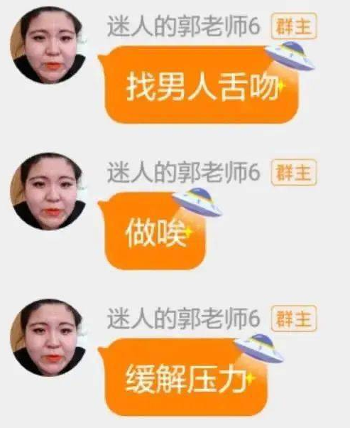 得得得得得是什么梗，得得得表示什么意思（8000多人看她蹲大号）