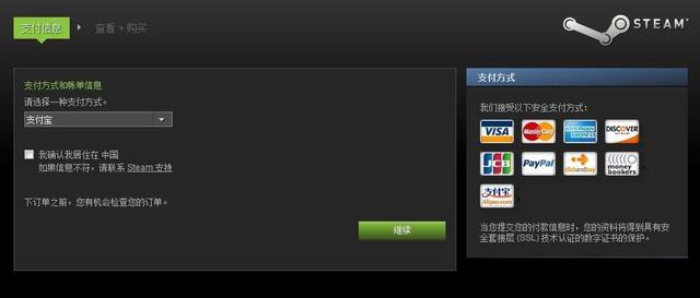 steam蒸汽平台官网，steam官网是做什么的（Steam国区改名蒸汽平台）