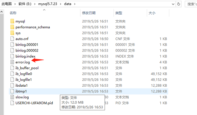 mysql57安装教程详细，最新MySQL5.7.17安装教程（Windows安装MySQL5.7教程）