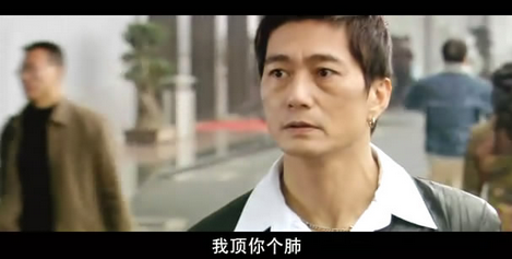 疯狂的石头演员表，《疯狂的石头》演员表（《疯狂的石头》配角和龙套集锦）