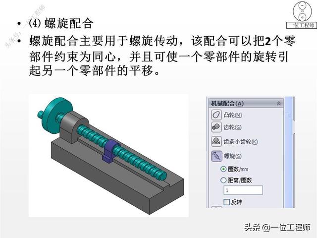 solidworks装配图，想要快速出装配体工程图（入门SolidWorks设计）