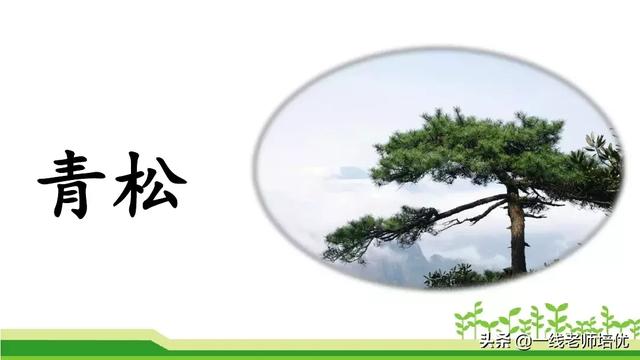 什么的骏马填空成语，什么的骏马填合适的成语（部编版小学语文二年级上册《语文园地七》重点知识+图文解读）