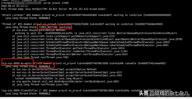 dmp文件怎么打开，ps的dmp文件怎么打开（JDK常用监控指令和监控工具及OutOfMemory异常分析）