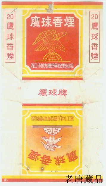 百鸟争鸣的意思，百鸟争鸣是什么意思（百鸟争鸣-两营标中的鸟<八>）