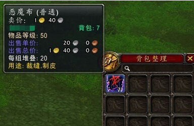 怀旧服符文布在哪里刷，怀旧服交符文布多少经验（魔兽世界怀旧服）