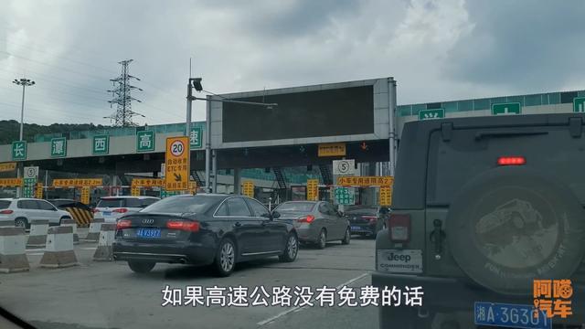 etc正确插卡图，etc正确走法图解（开车上高速前这样检查ETC）