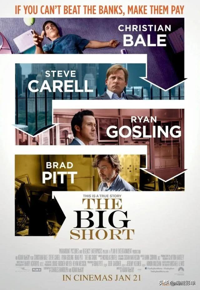 皮特和朱莉的电影，布拉德皮特和安吉丽娜朱莉（布拉德·皮特生涯20大影片）