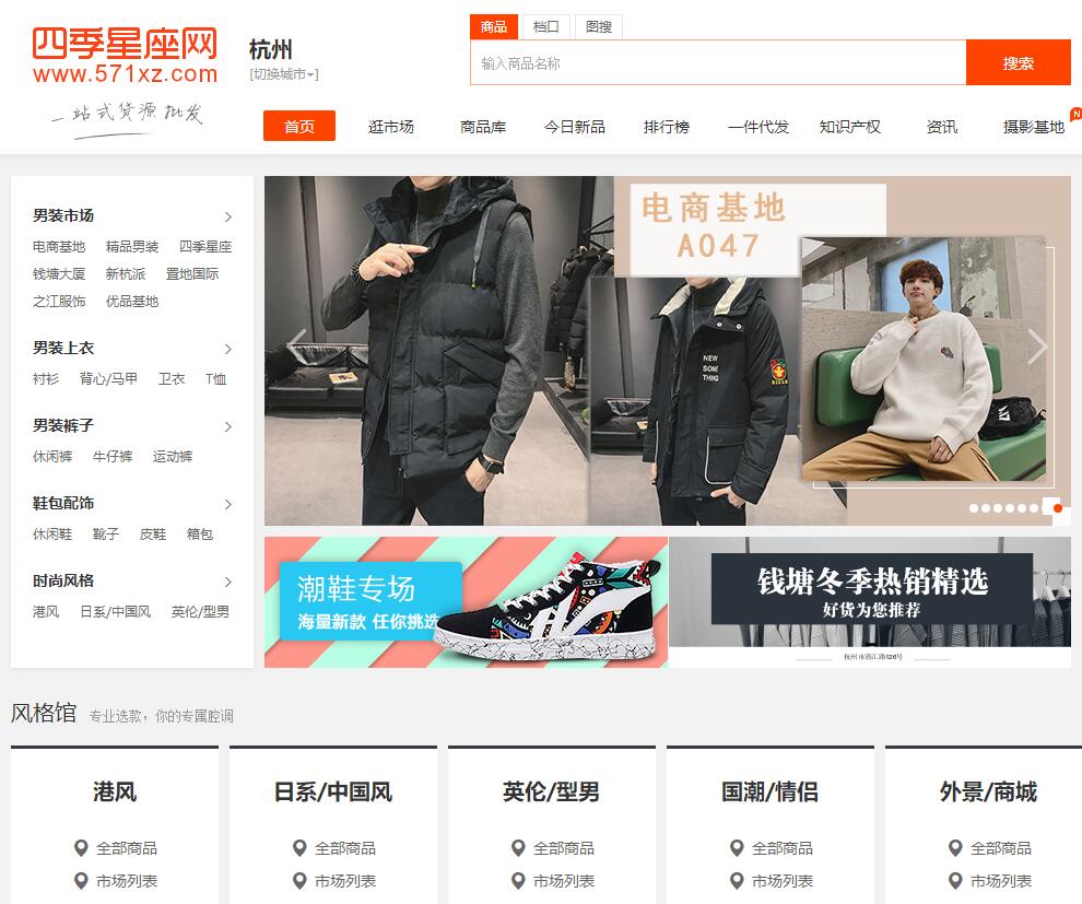 淘宝批发市场(淘宝批发)