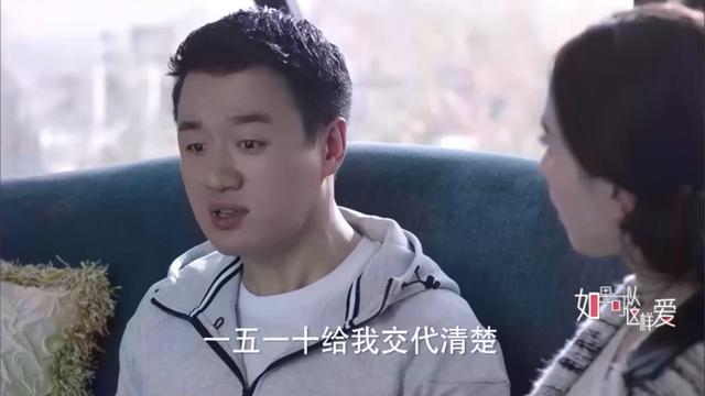杳无音讯的读音，杳无音信怎么读（2019年《如果可以这样爱》第24集）