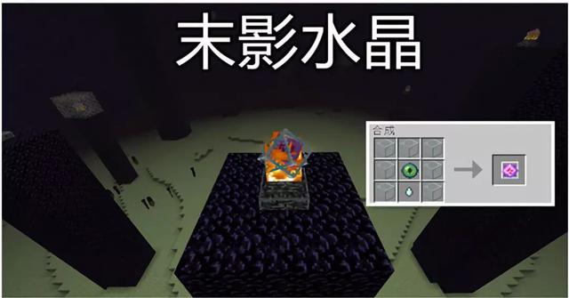 什么是浮冰，什么是浮冰带（《我的世界》6个超冷门的物品合成公式）