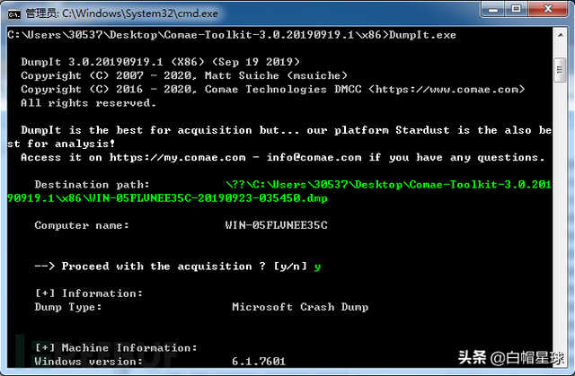 反汇编分析工具有什么用，反汇编分析工具有什么用途（PE、调试反汇编、应急、流量分析和WebShell查杀工具）