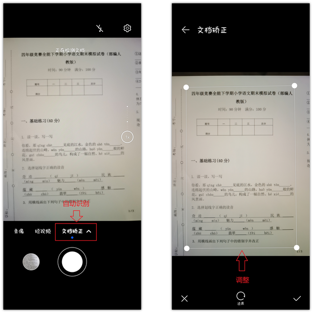 华为手机抖音怎么发图片评论，华为手机抖音怎么发图片评论呢？