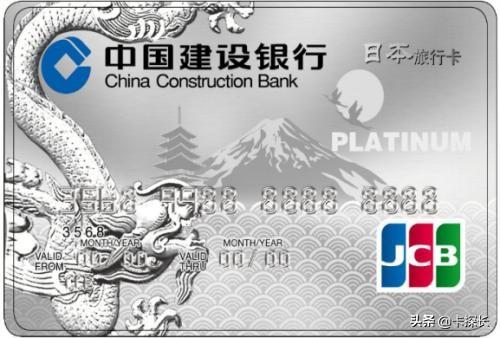 外币信用卡在国内应该怎么刷，外币信用卡在国内应该怎么刷出来（VISA、Master、JCB各一张）